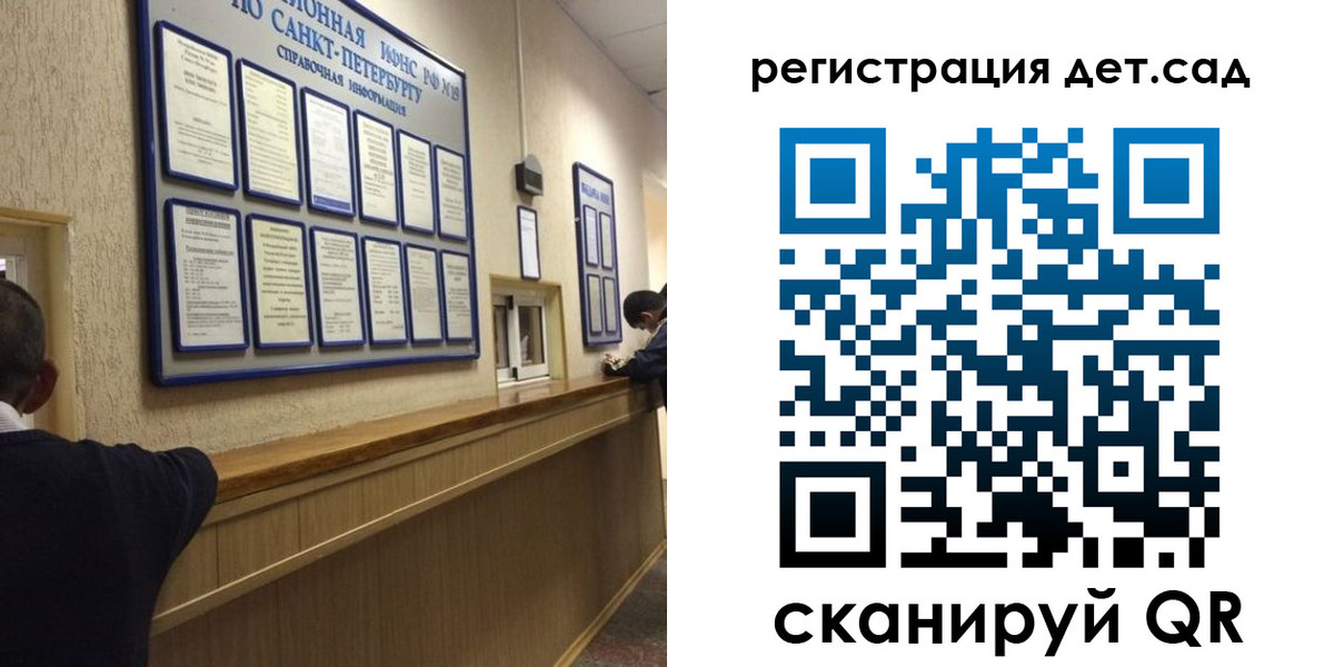 временная регистрация в Костромской области
