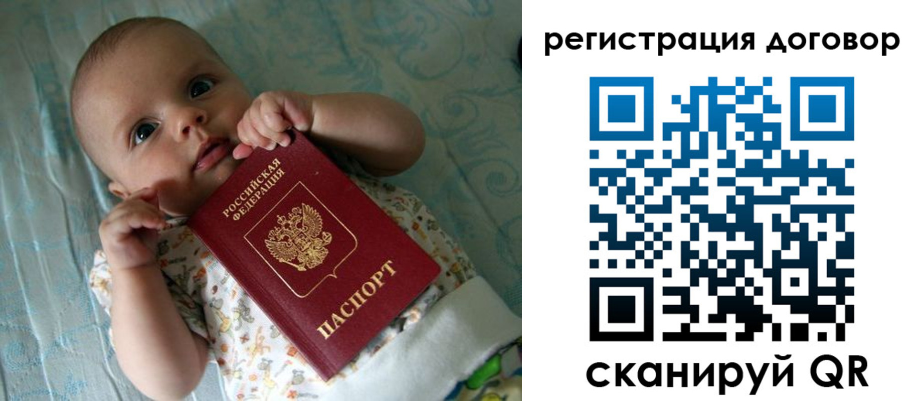 форма 3 в Костромской области