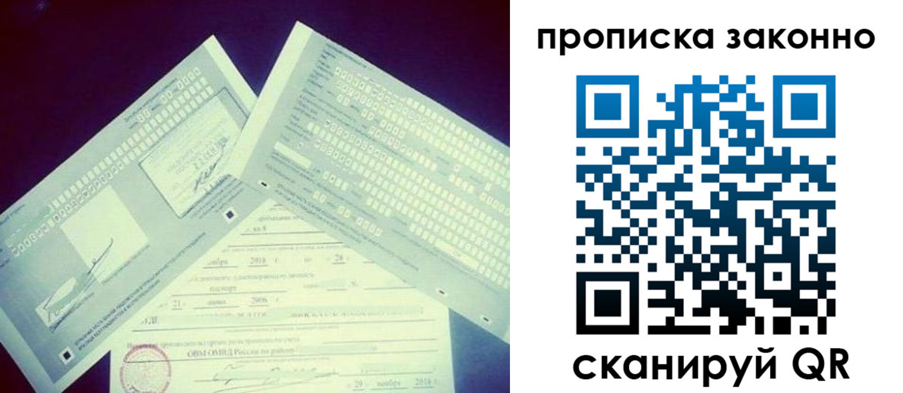 регистрация для дет. сада в Костромской области