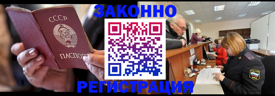 временная регистрация в Костромской области