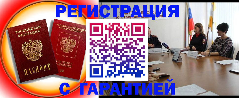 миграционный учет в Костромской области
