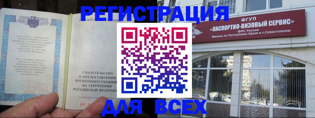 где прописаться в Костромской области