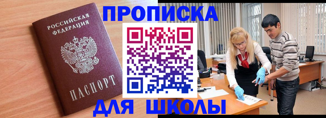 найти адрес прописки в Костромской области