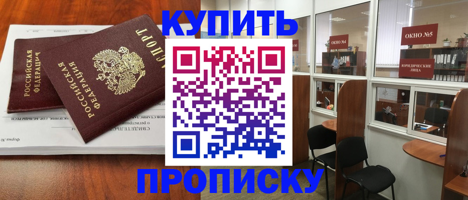 временная регистрация в квартире в Костромской области